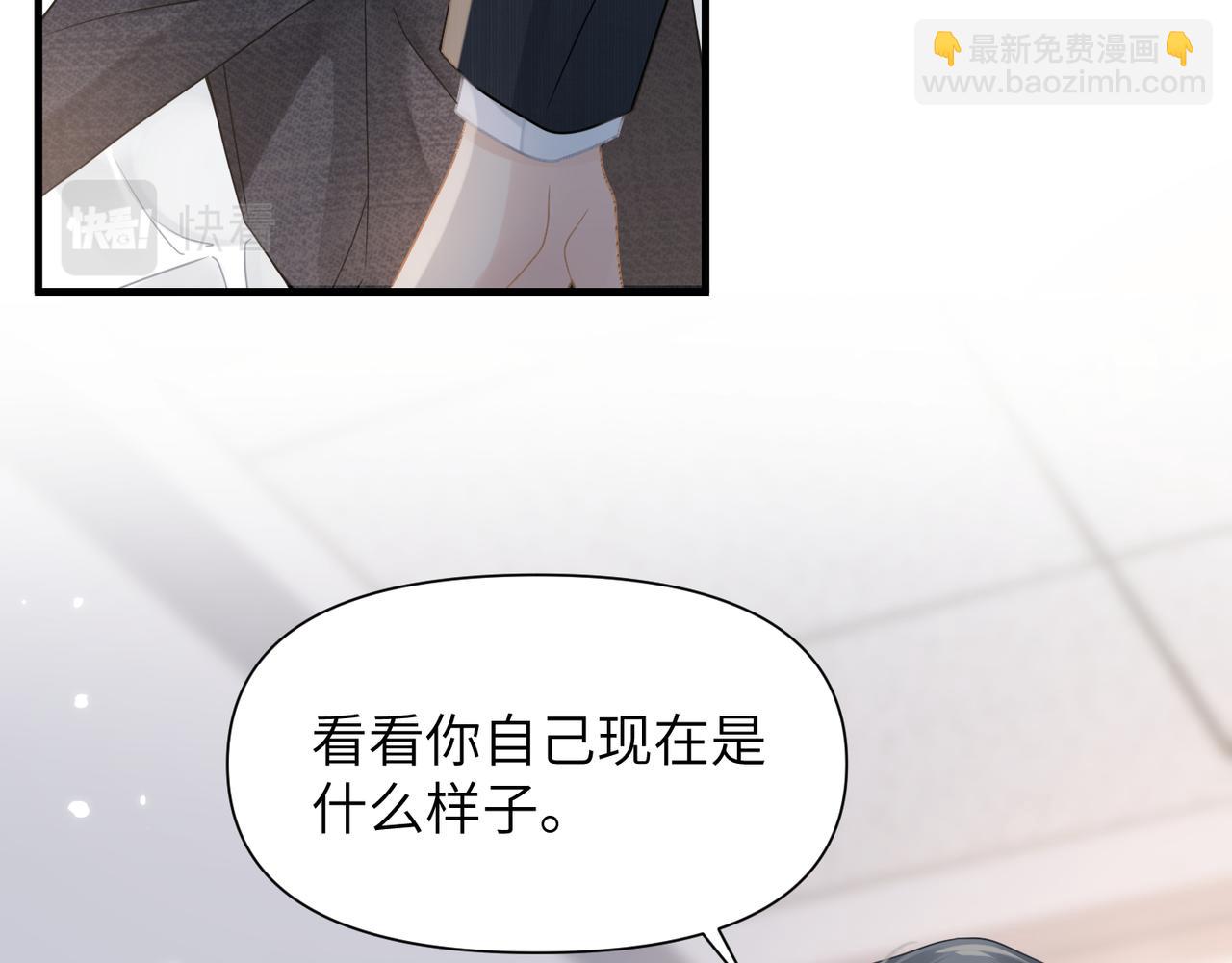 第65话 明晗苏醒(1/3)-第65话