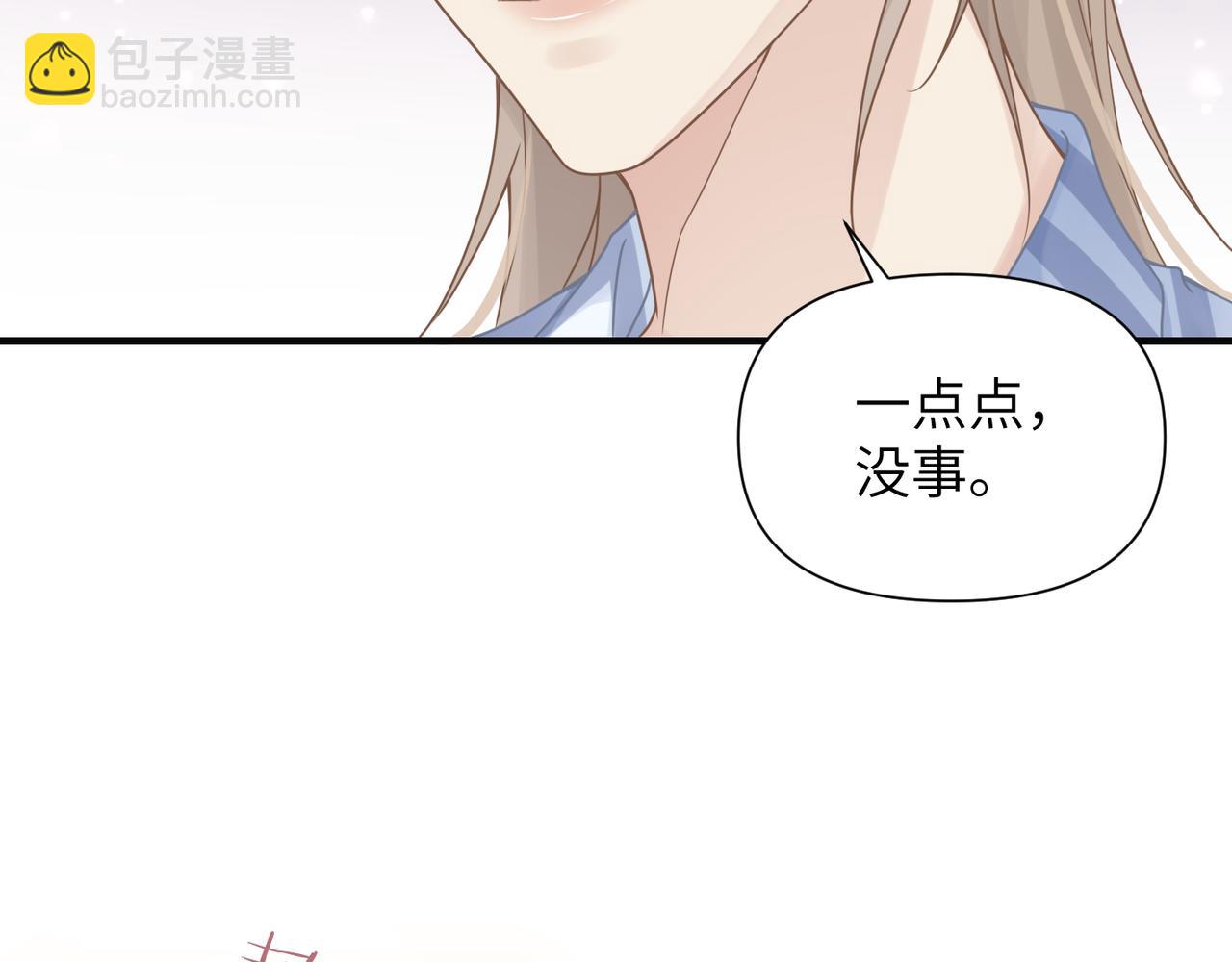 第67话 互诉衷肠(1/3)-第67话