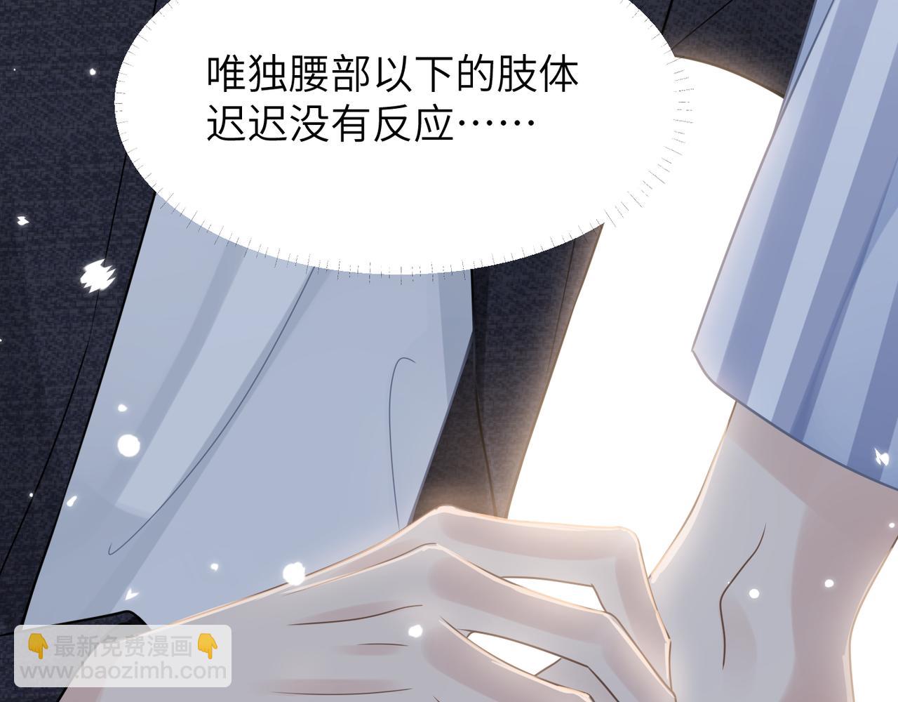 第67话 互诉衷肠(1/3)-第67话
