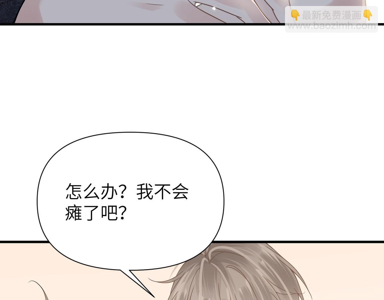 第67话 互诉衷肠(1/3)-第67话