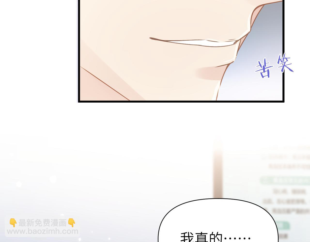 第67话 互诉衷肠(1/3)-第67话