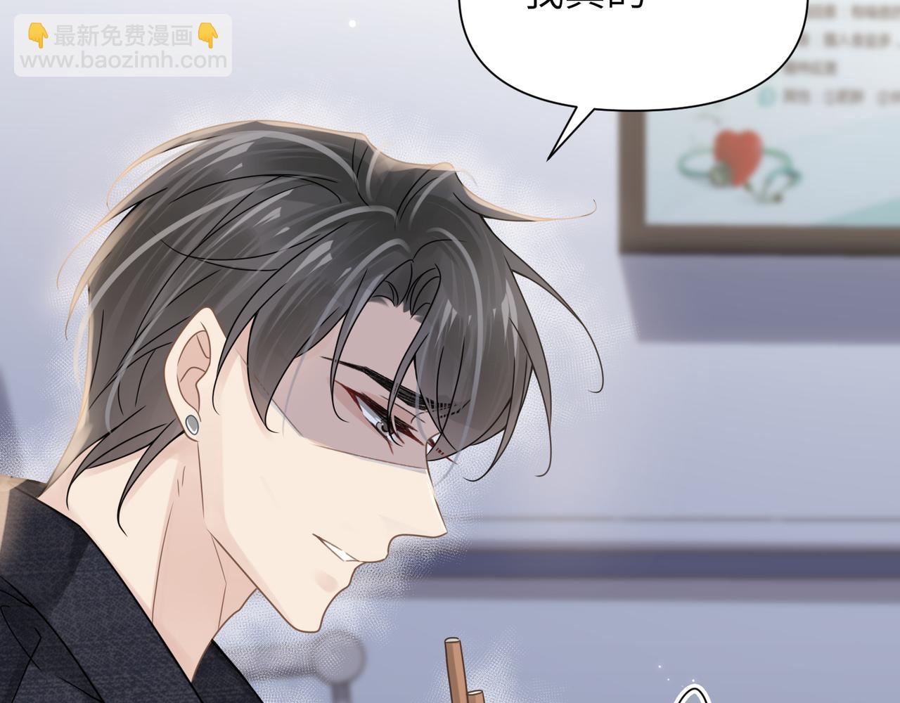 第67话 互诉衷肠(1/3)-第67话