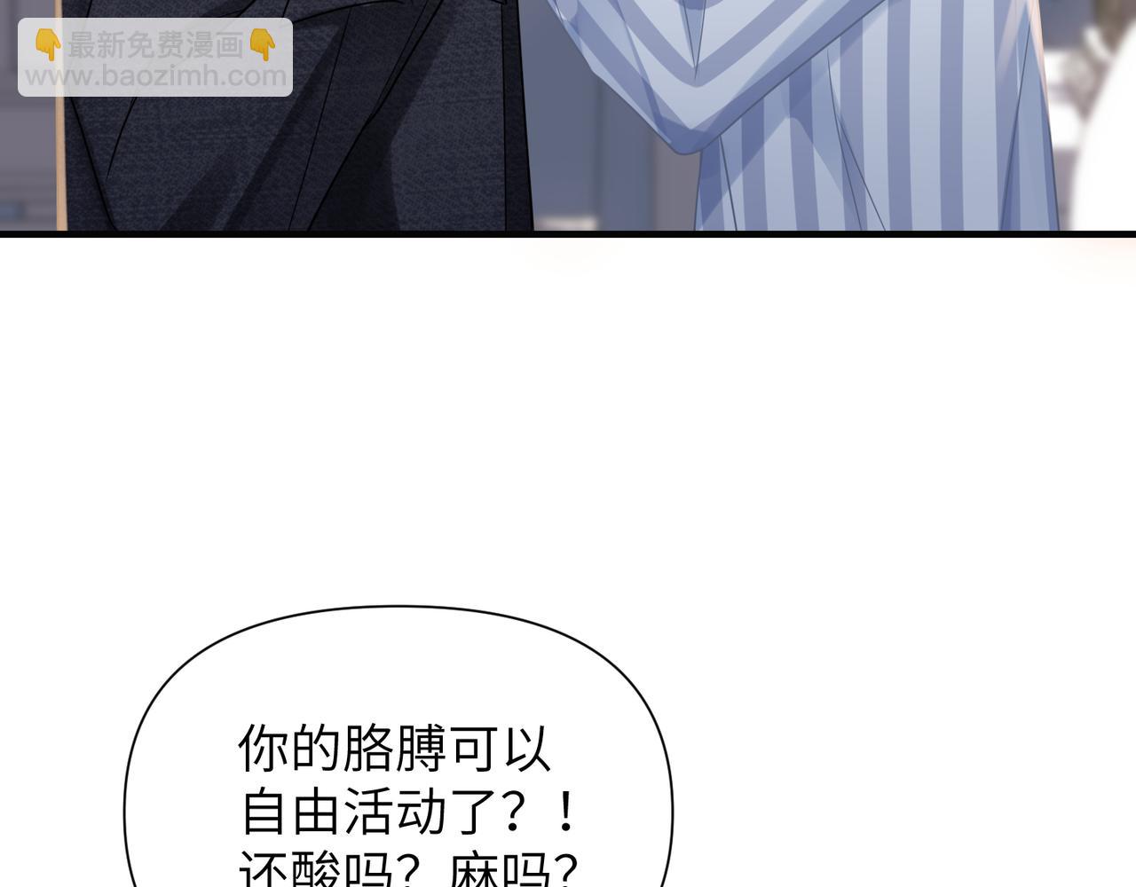 第67话 互诉衷肠(1/3)-第67话