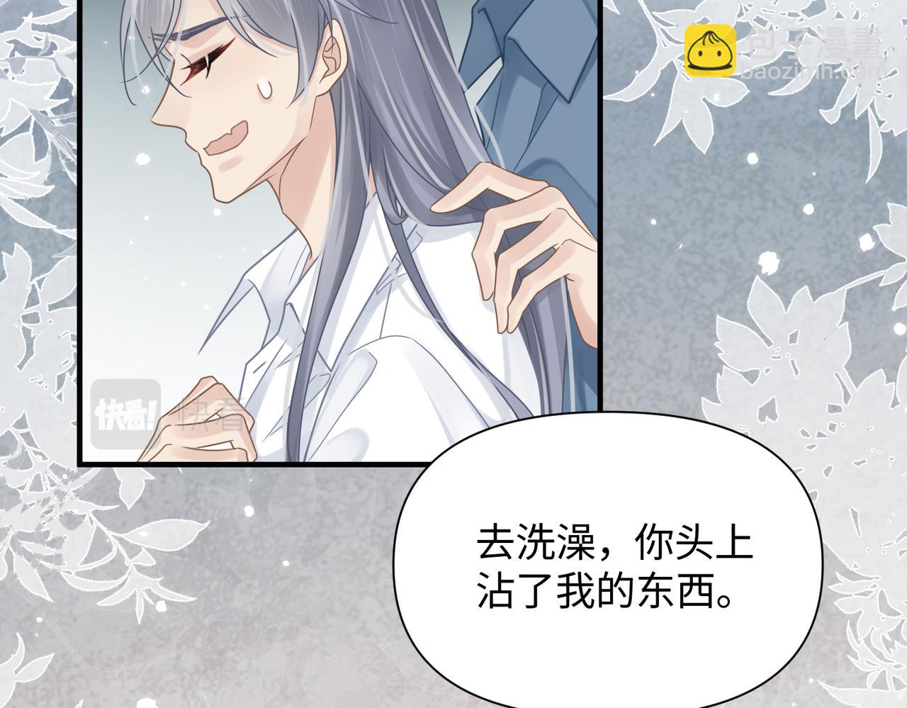 第69话 新的恋人？(1/2)-第69话