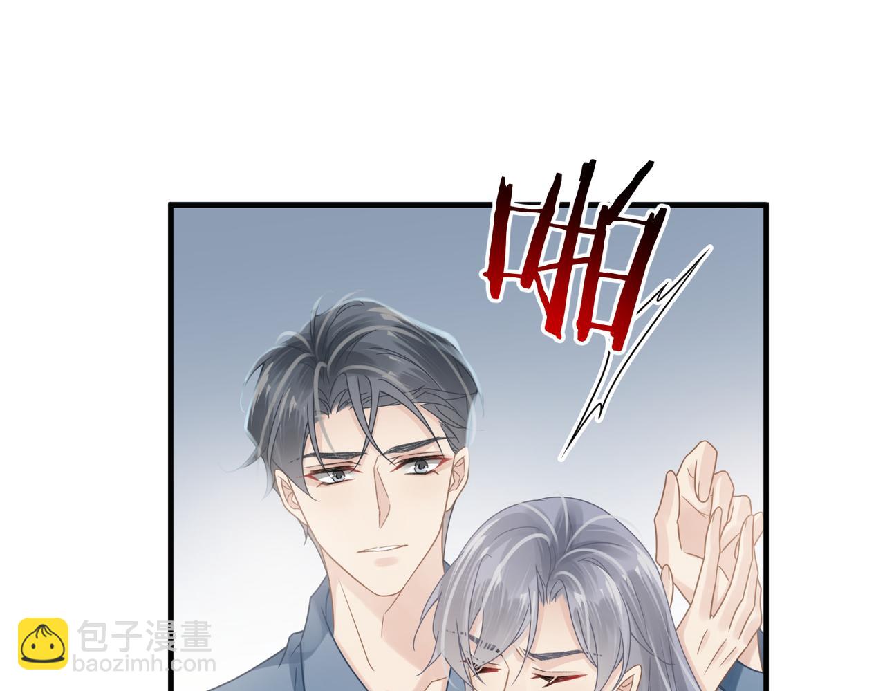 第69话 新的恋人？(1/2)-第69话