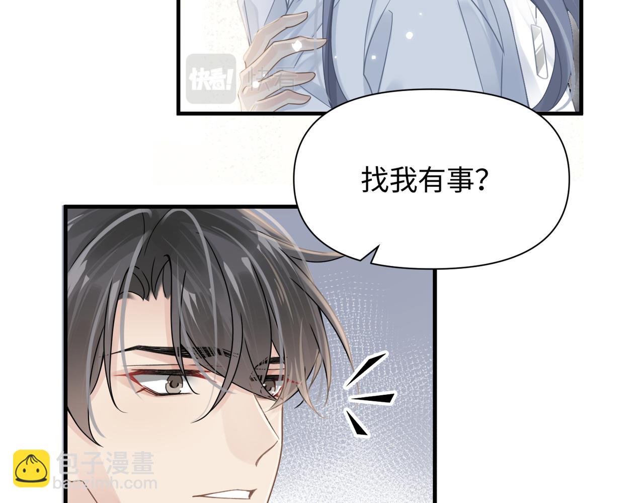 第69话 新的恋人？(1/2)-第69话