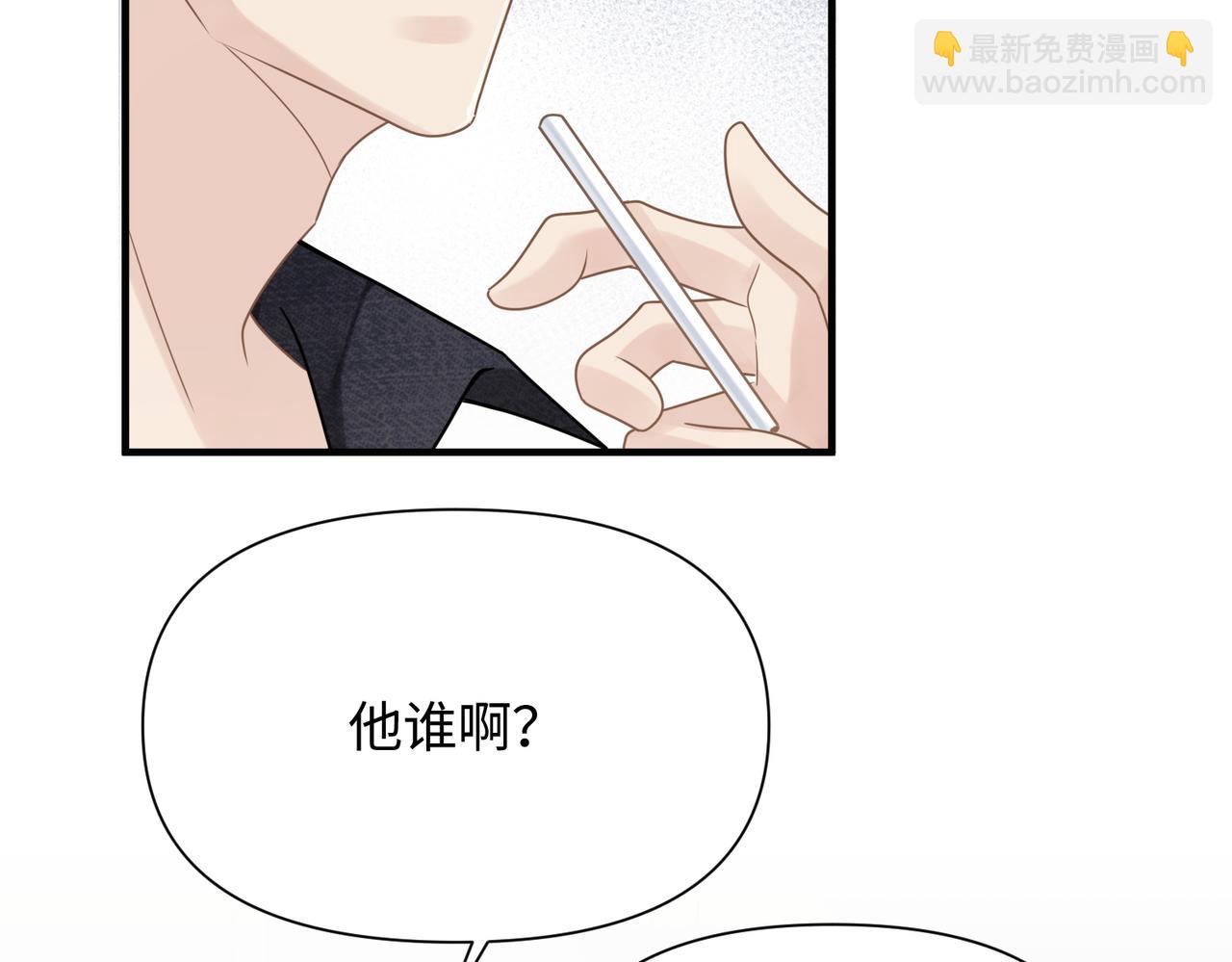 第69话 新的恋人？(1/2)-第69话