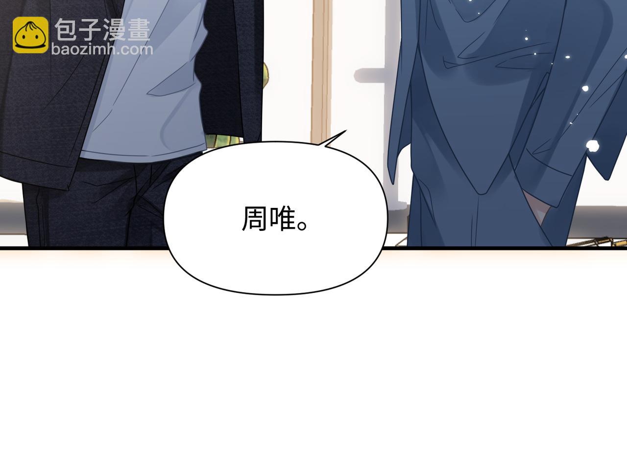 第69话 新的恋人？(1/2)-第69话