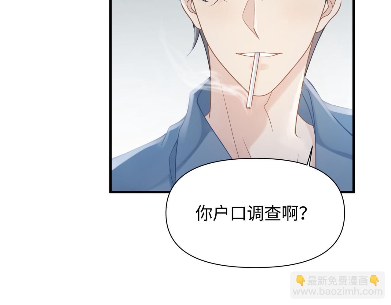 第69话 新的恋人？(1/2)-第69话