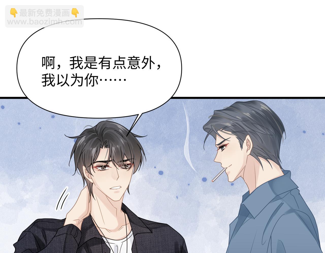 第69话 新的恋人？(1/2)-第69话