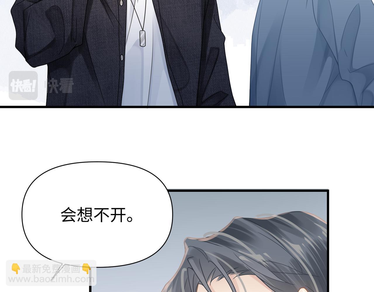 第69话 新的恋人？(1/2)-第69话