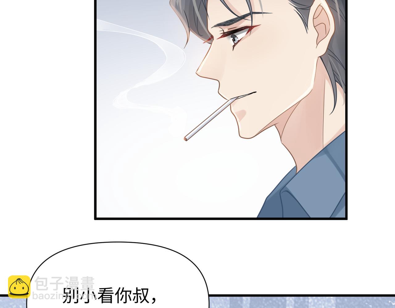 第69话 新的恋人？(1/2)-第69话