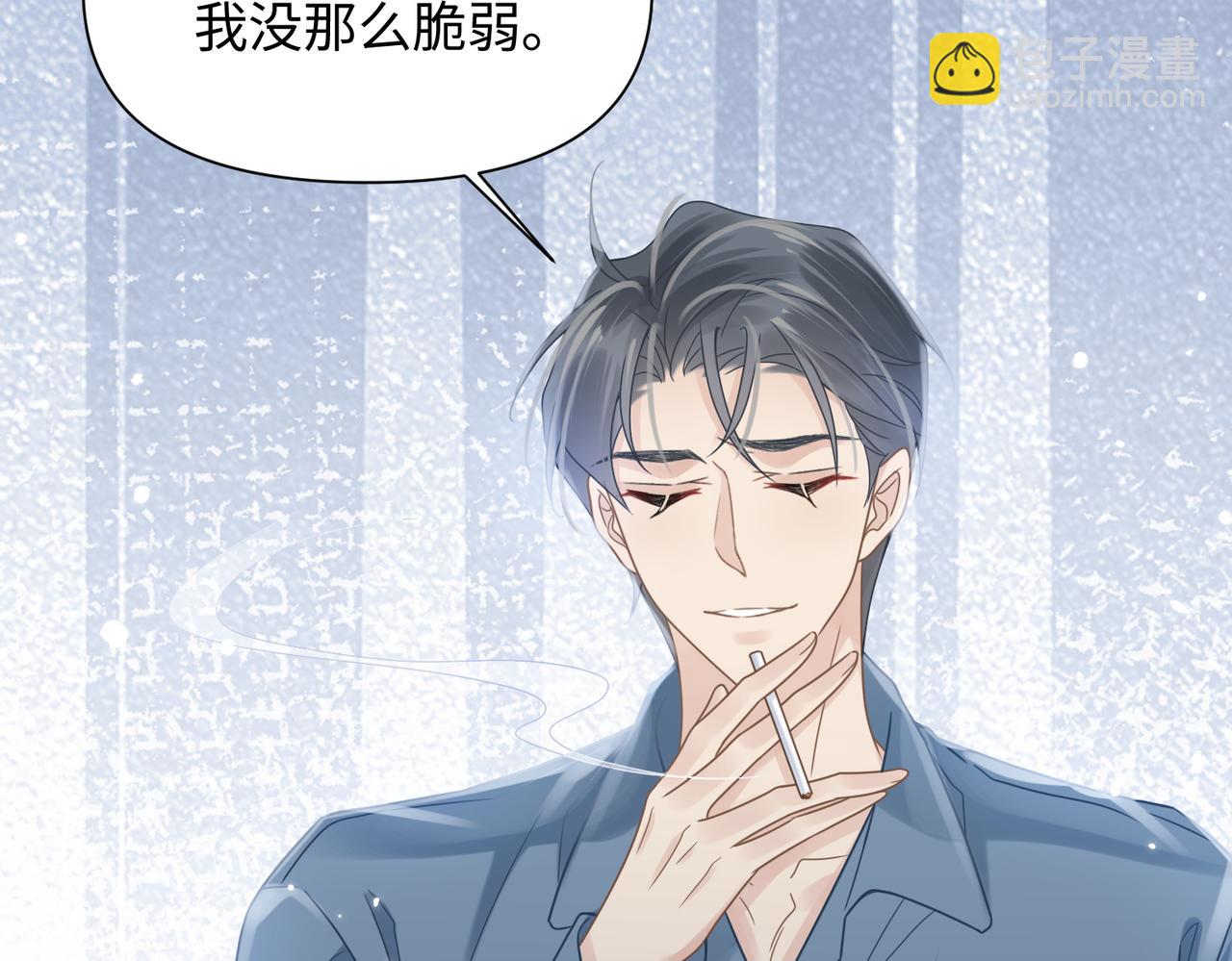 第69话 新的恋人？(1/2)-第69话