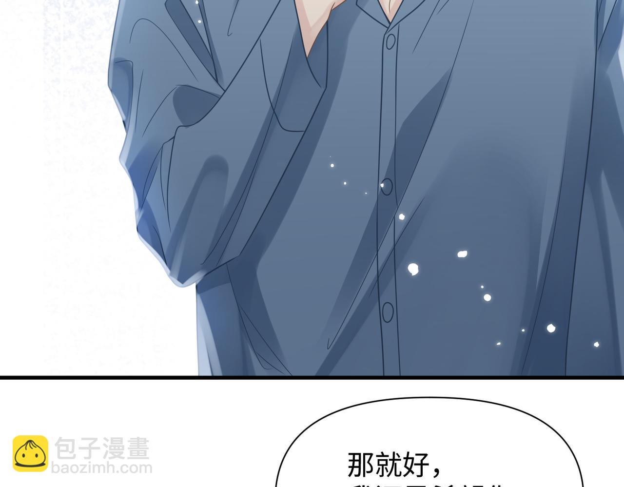 第69话 新的恋人？(1/2)-第69话