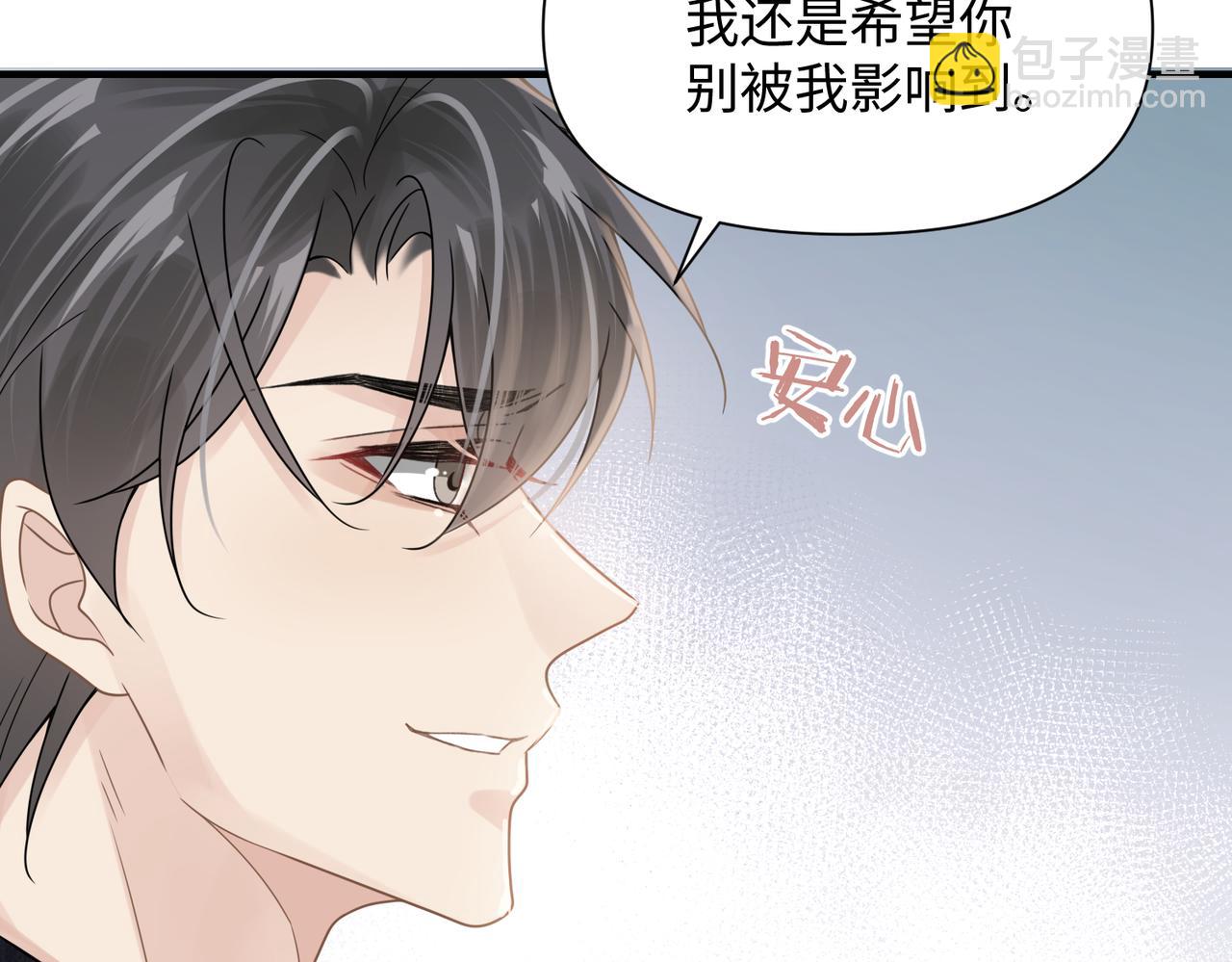 第69话 新的恋人？(1/2)-第69话