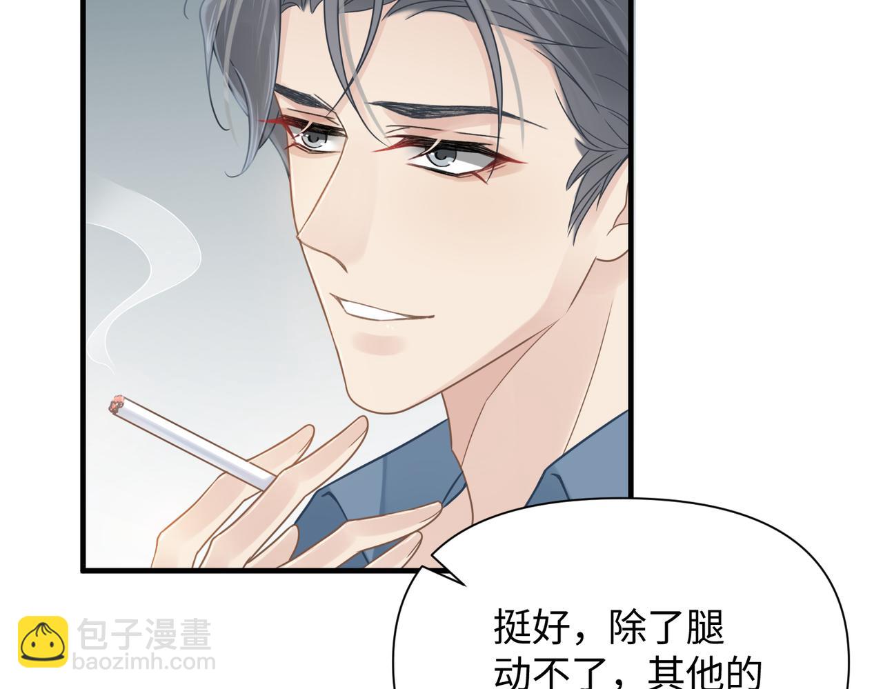 第69话 新的恋人？(1/2)-第69话
