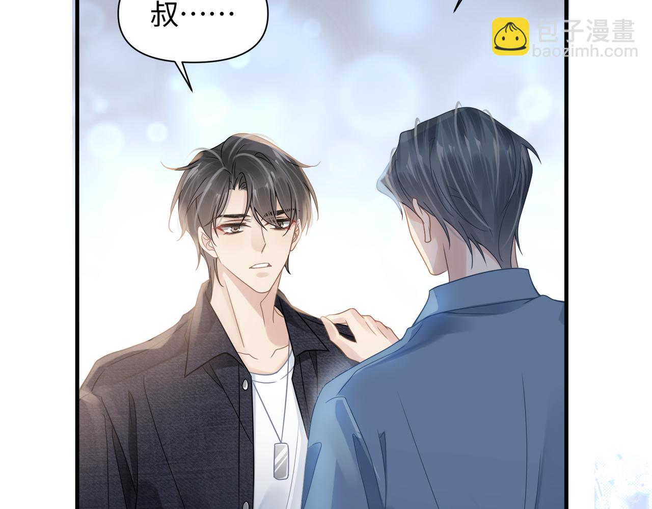 第69话 新的恋人？(1/2)-第69话