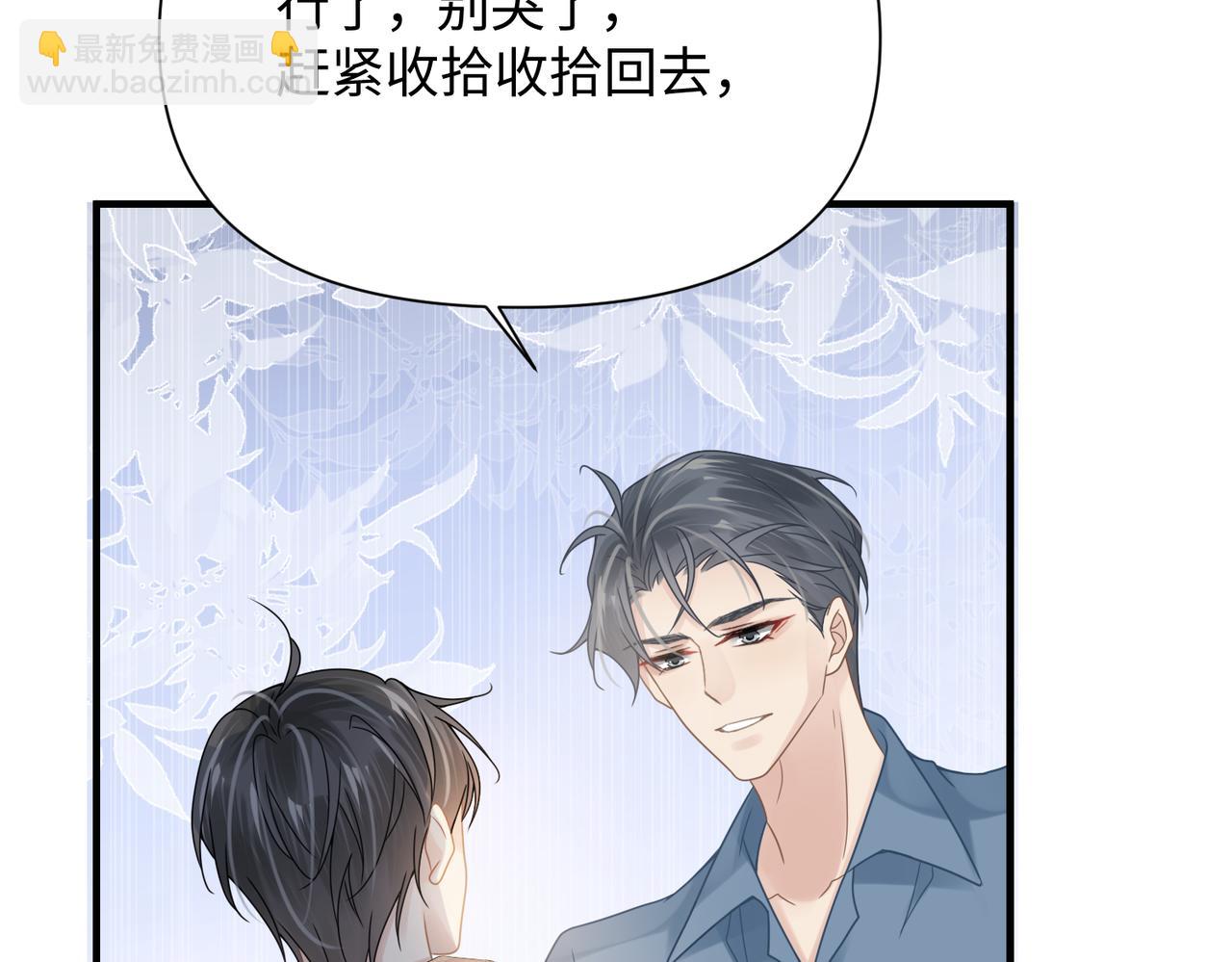 第69话 新的恋人？(1/2)-第69话