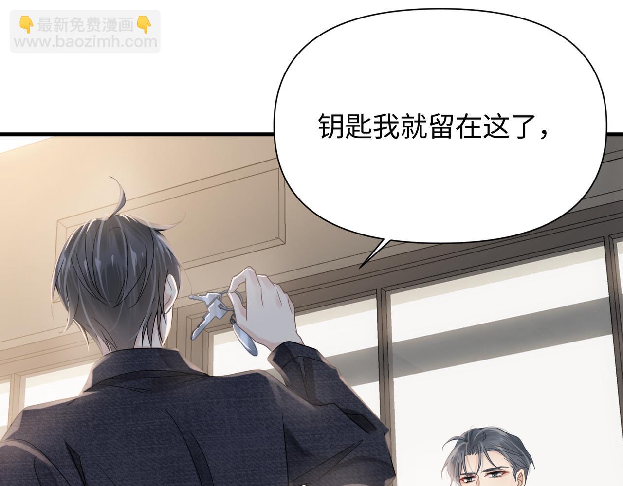 第69话 新的恋人？(1/2)-第69话