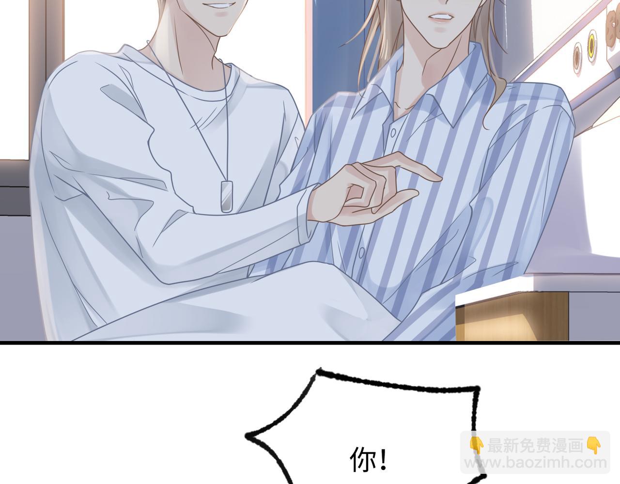 第71话 任劳任怨哄老婆~(1/2)-第71话