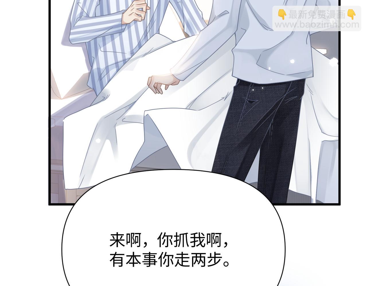 第71话 任劳任怨哄老婆~(1/2)-第71话