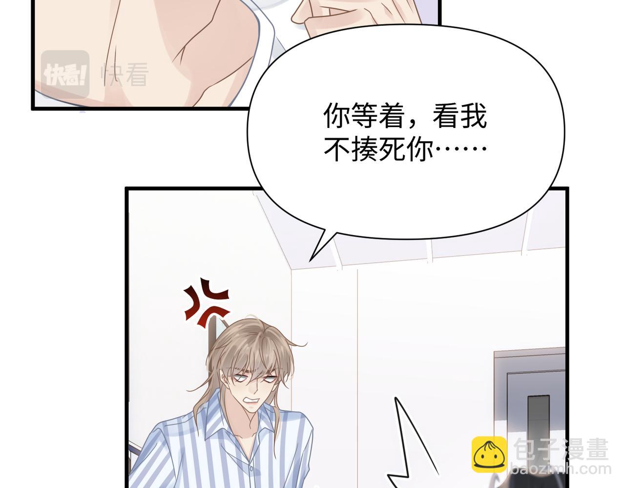 第71话 任劳任怨哄老婆~(1/2)-第71话