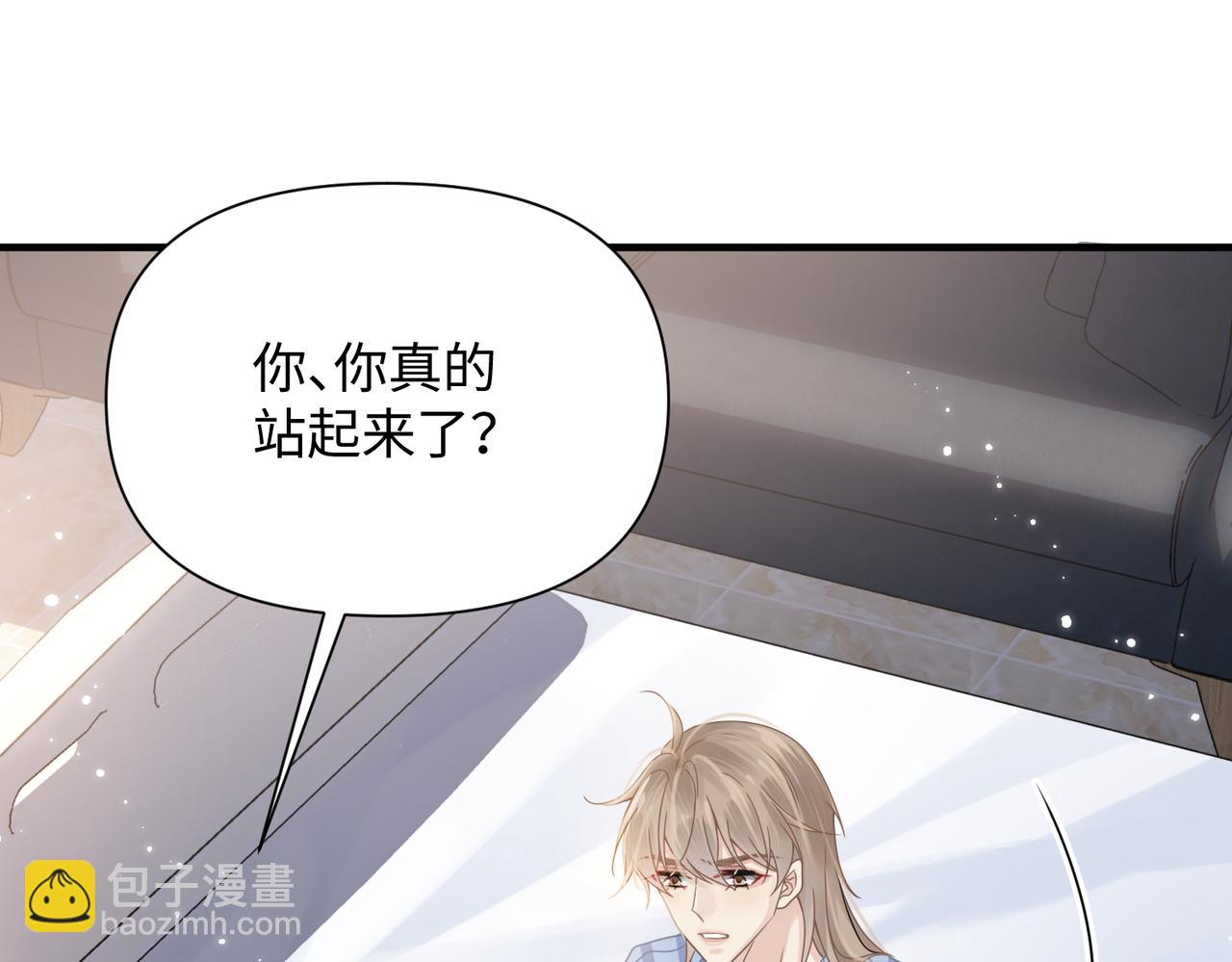 第71话 任劳任怨哄老婆~(1/2)-第71话