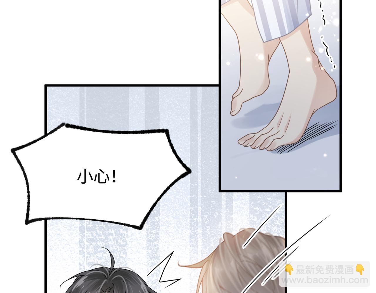 第71话 任劳任怨哄老婆~(1/2)-第71话