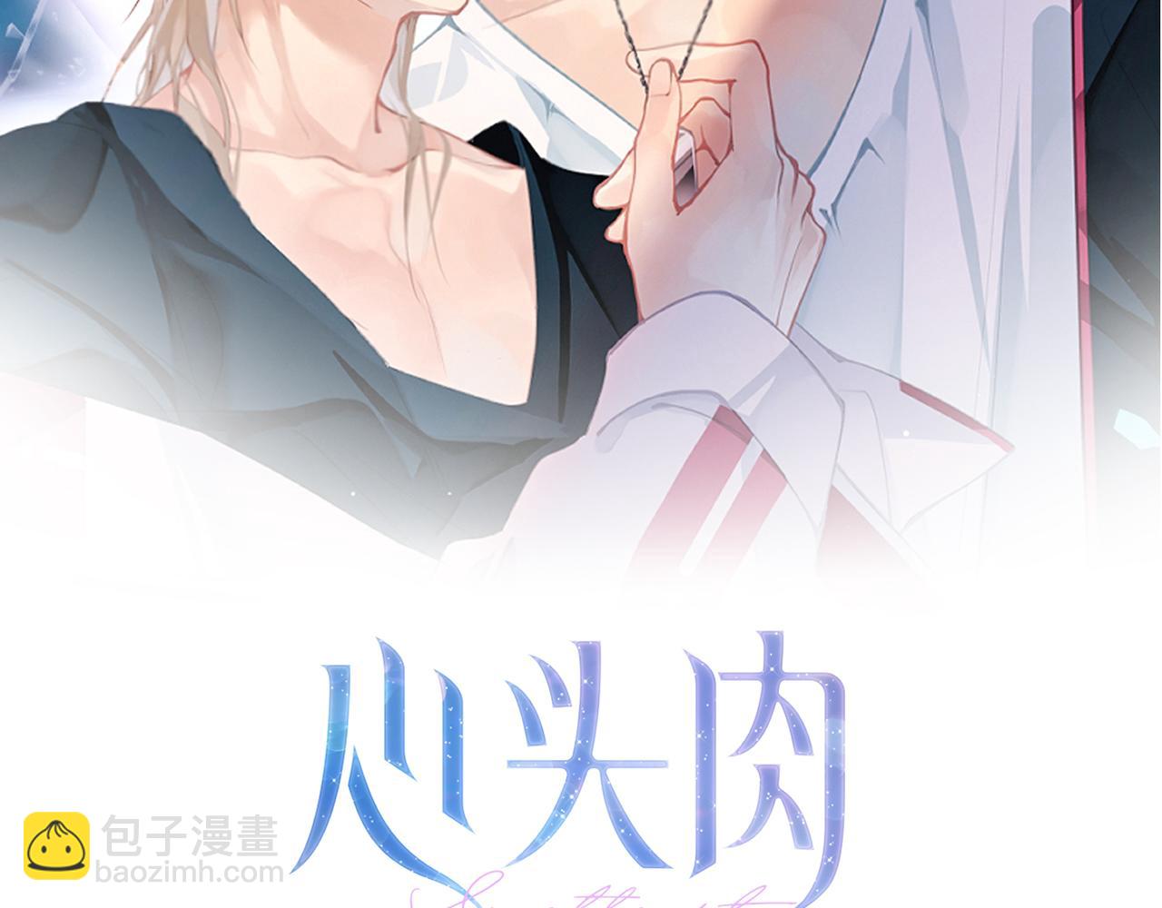 第71话 任劳任怨哄老婆~(1/2)-第71话