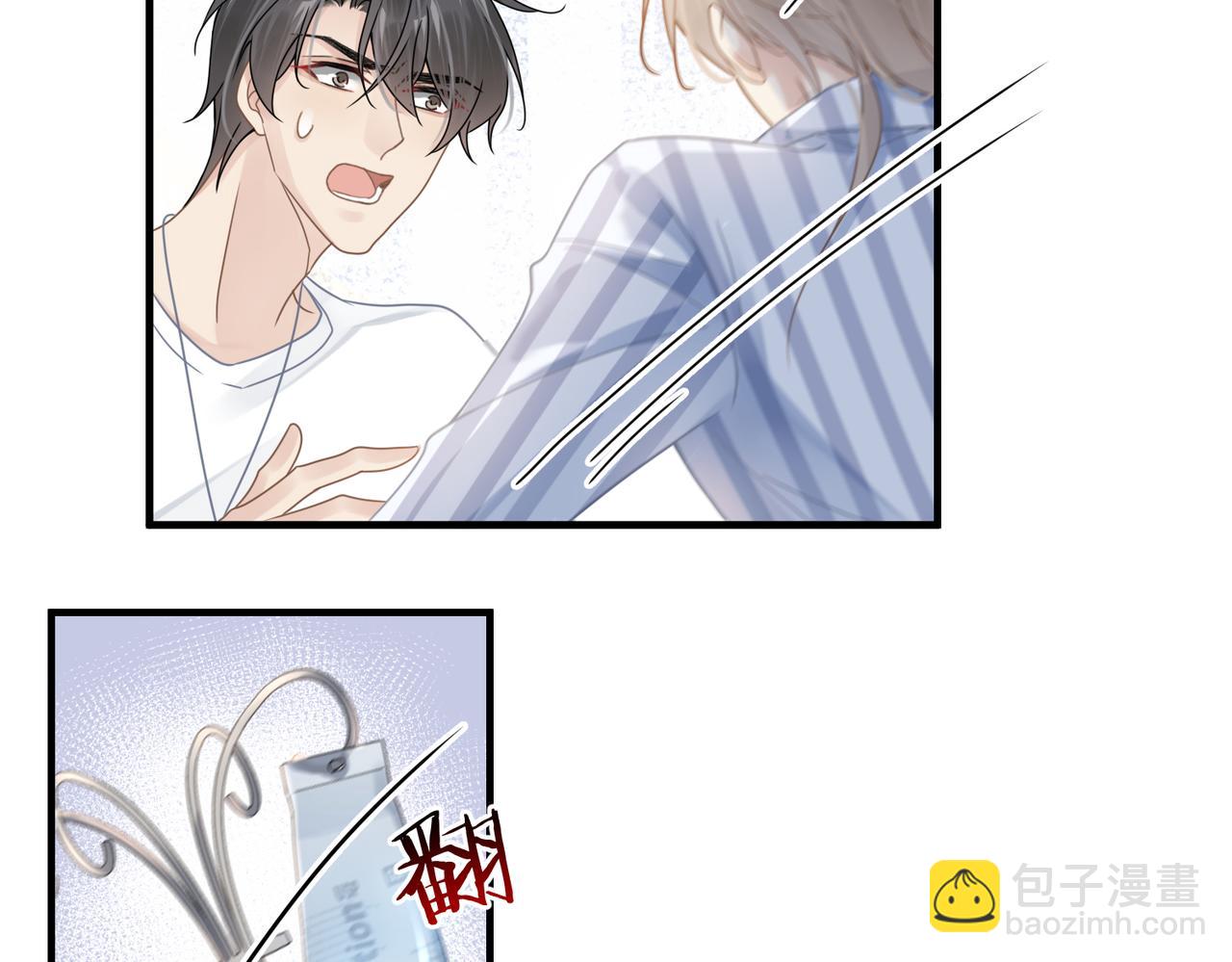 第71话 任劳任怨哄老婆~(1/2)-第71话