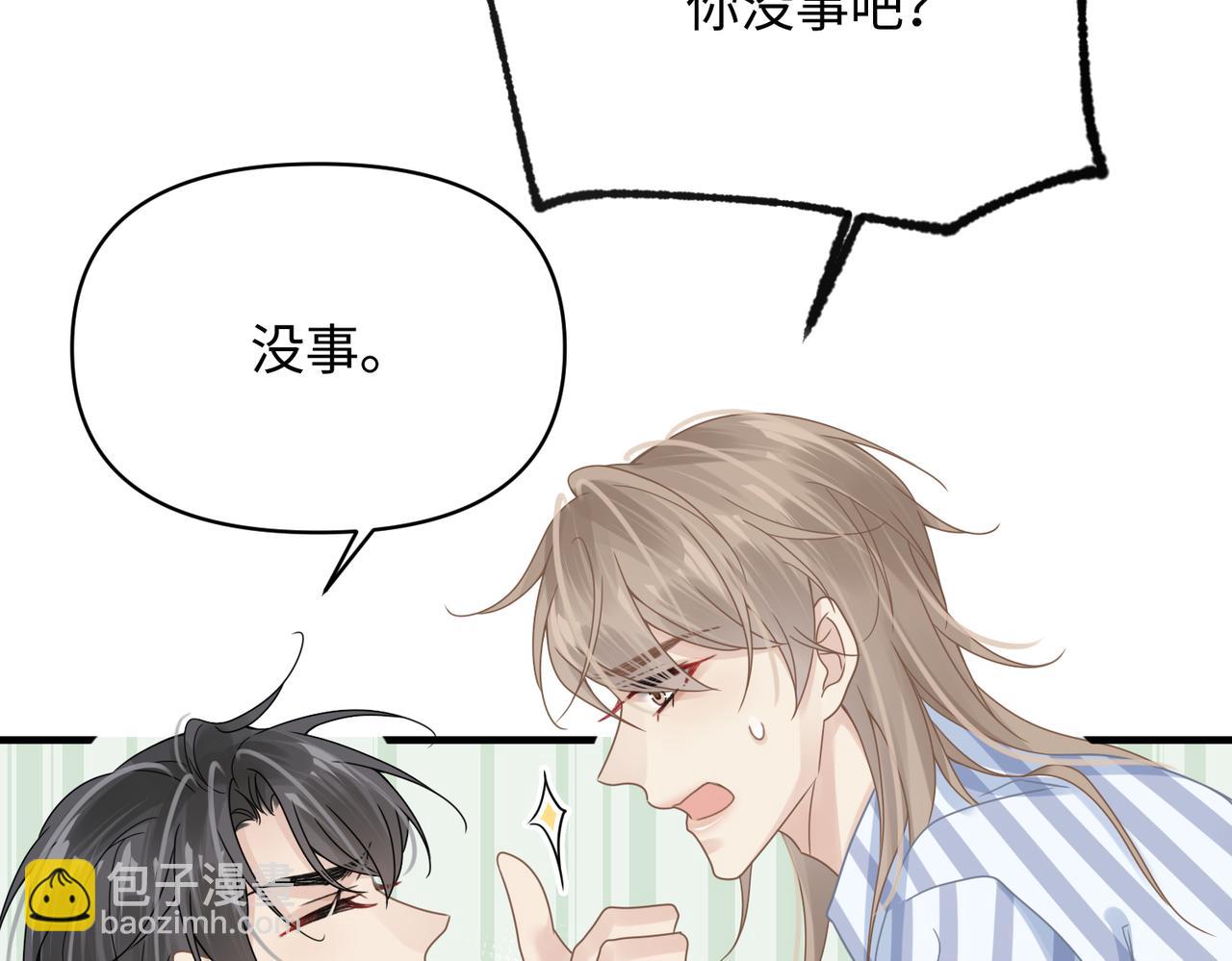 第71话 任劳任怨哄老婆~(1/2)-第71话