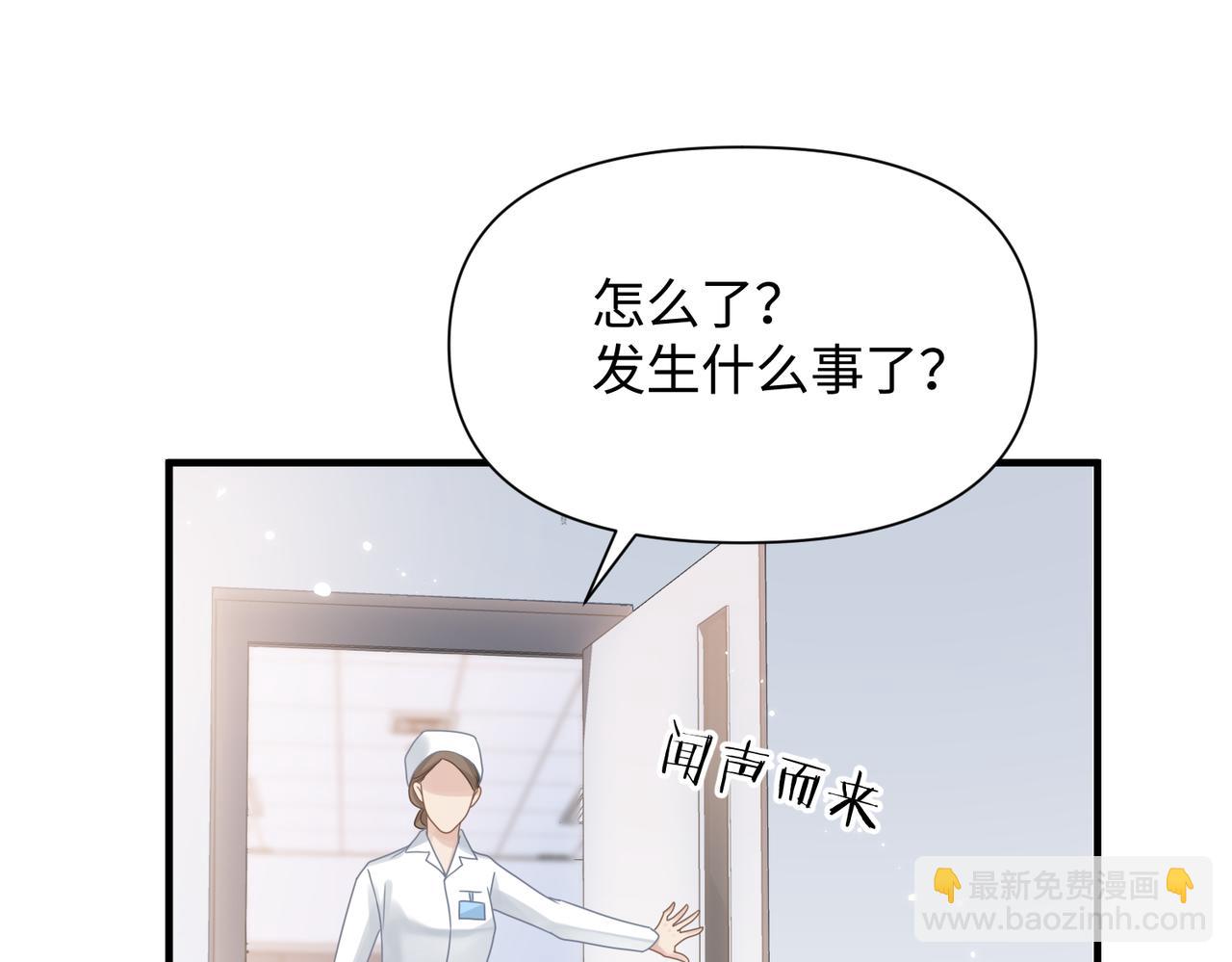 第71话 任劳任怨哄老婆~(1/2)-第71话