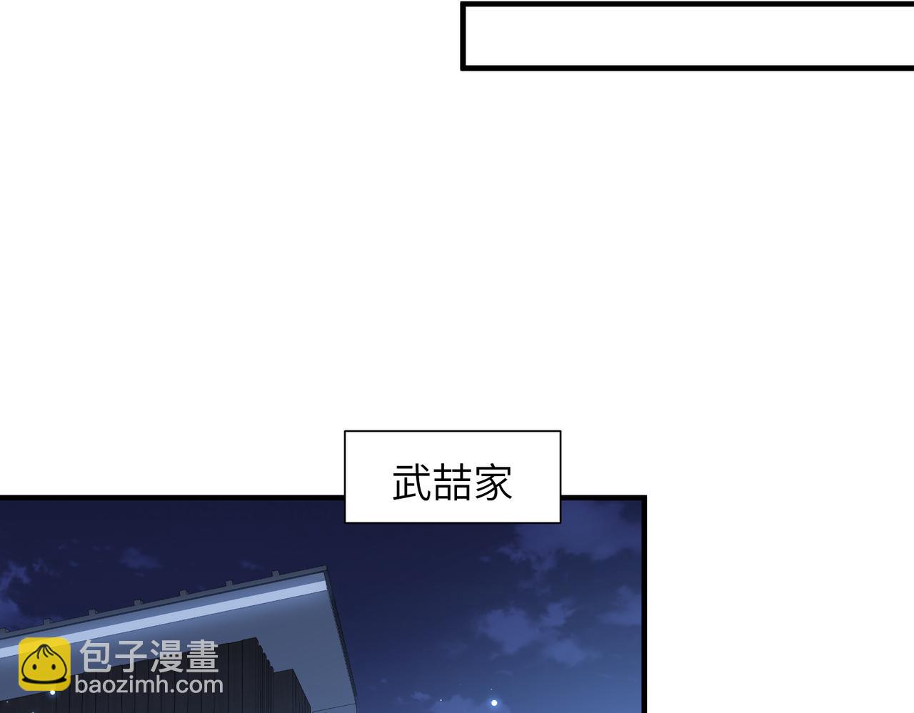 第71话 任劳任怨哄老婆~(1/2)-第71话