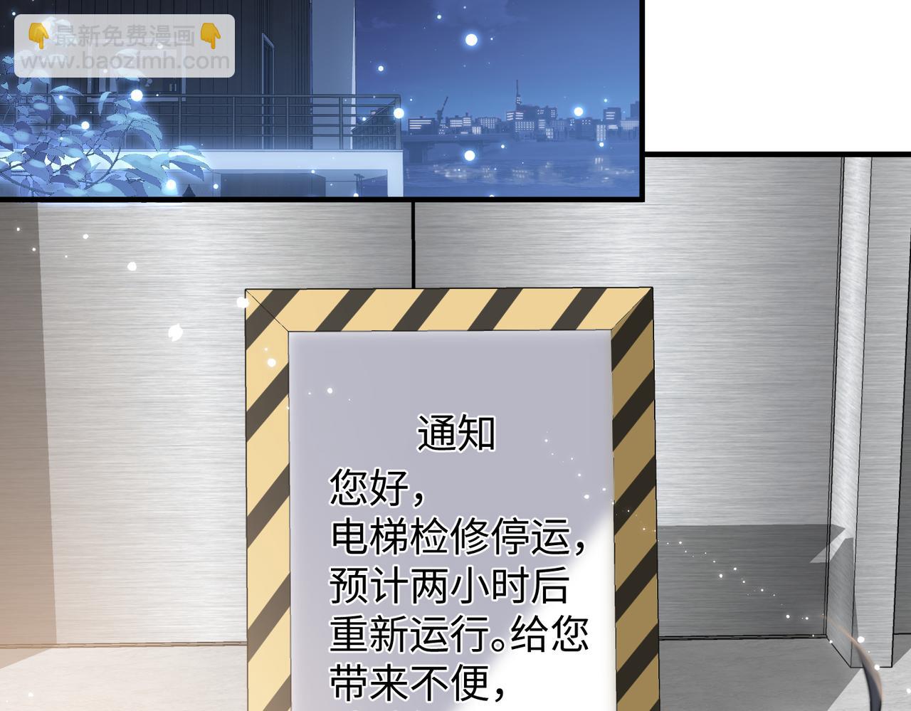 第71话 任劳任怨哄老婆~(1/2)-第71话