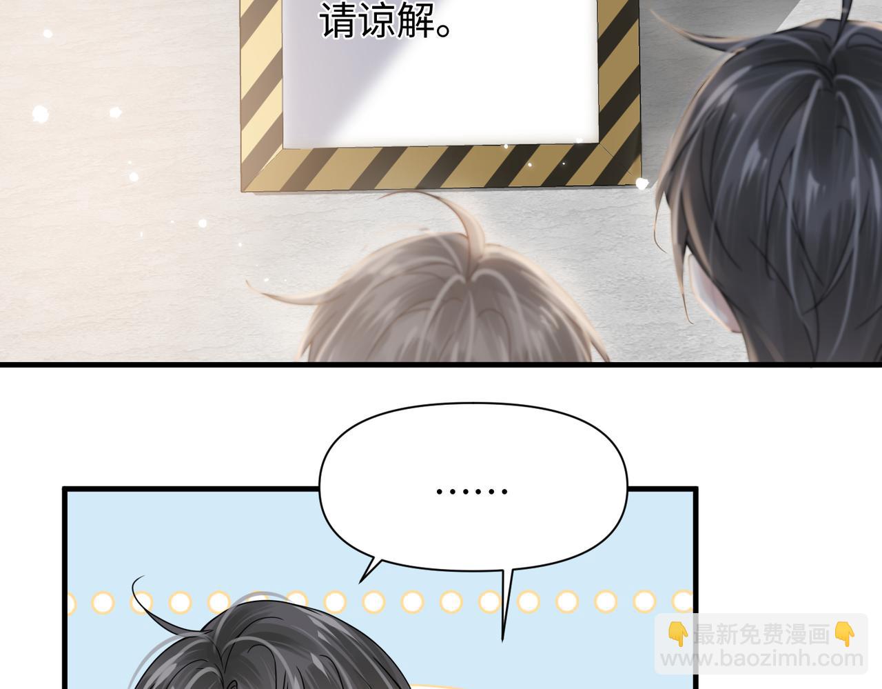 第71话 任劳任怨哄老婆~(1/2)-第71话