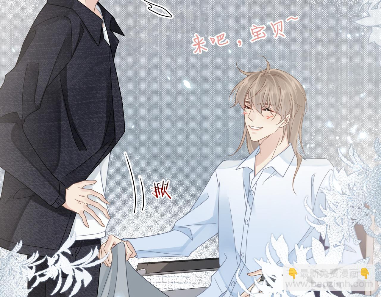 第71话 任劳任怨哄老婆~(1/2)-第71话