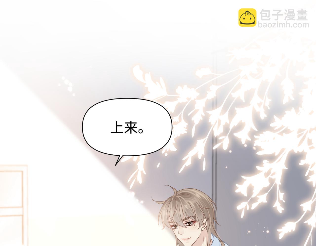 第71话 任劳任怨哄老婆~(1/2)-第71话