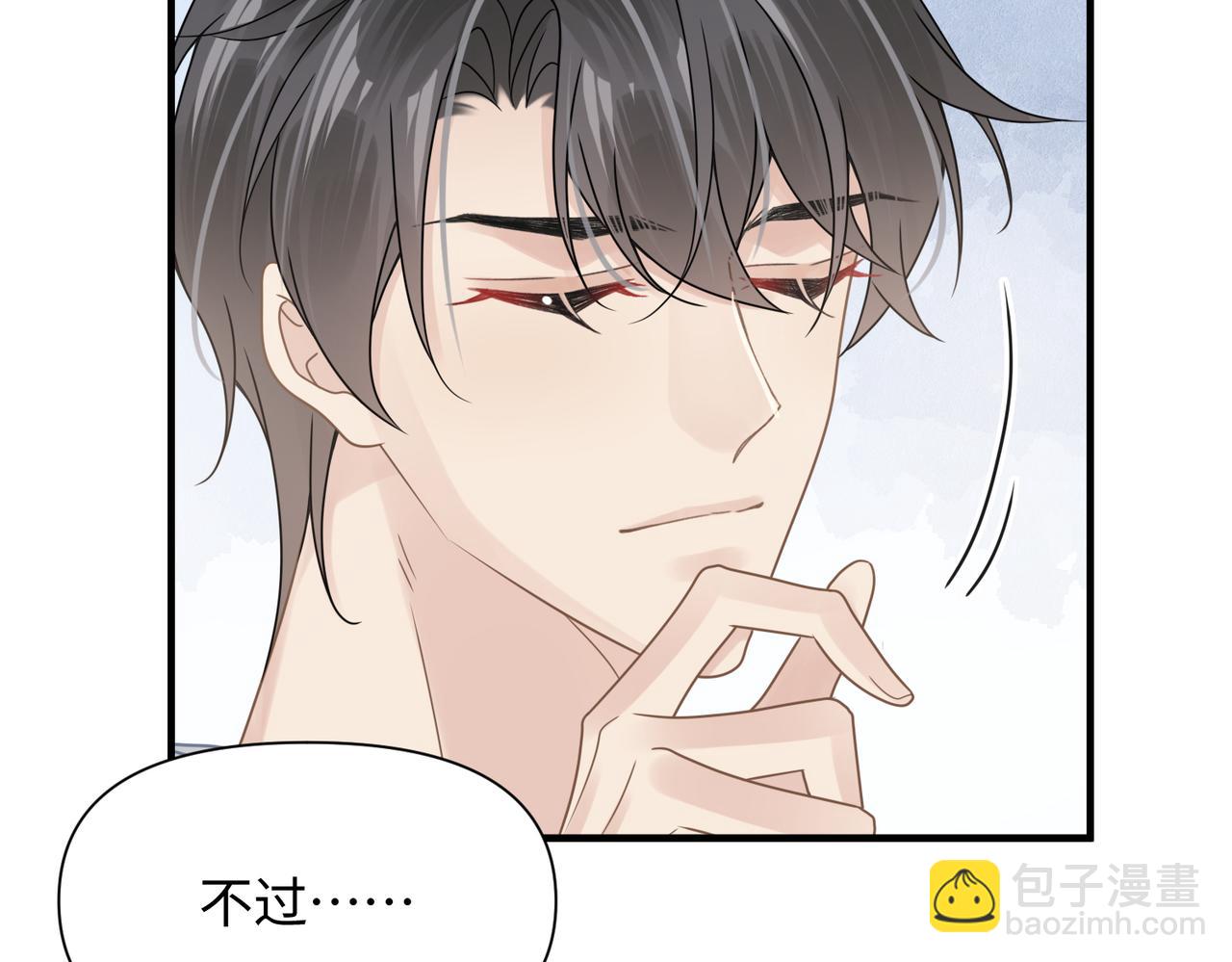 第71话 任劳任怨哄老婆~(1/2)-第71话