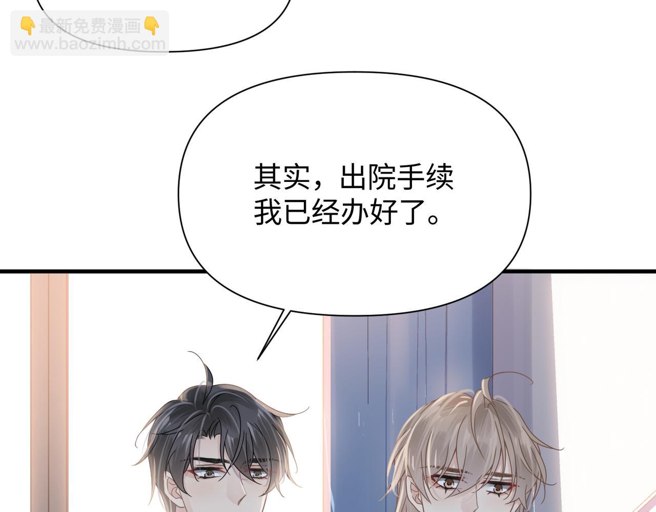 第71话 任劳任怨哄老婆~(1/2)-第71话