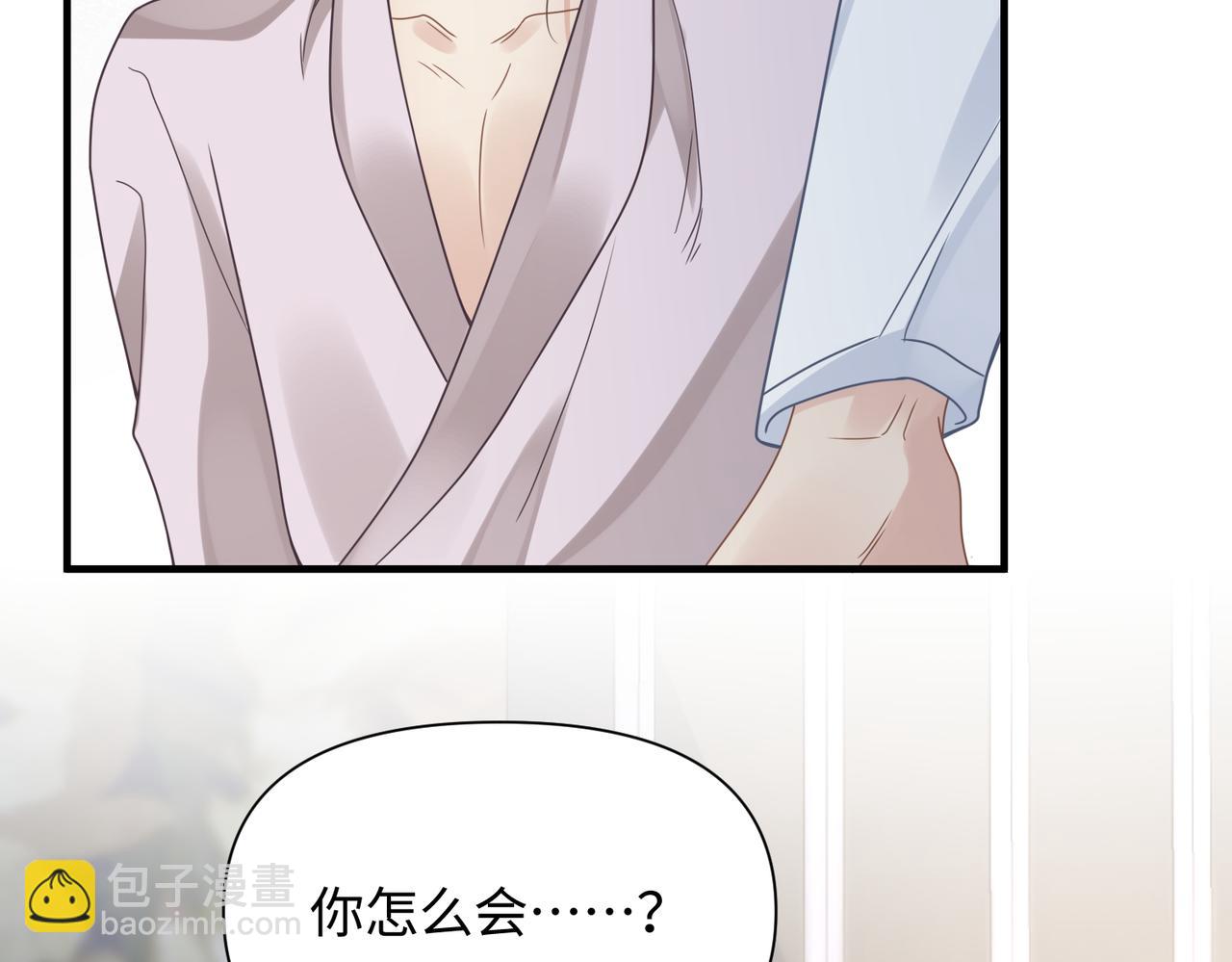 第73话 敏感与脆弱(1/2)-第73话