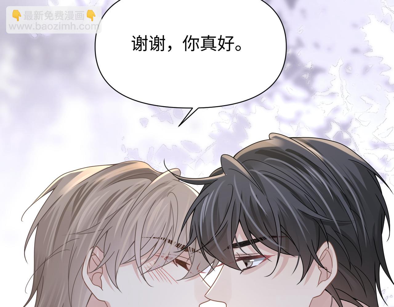 第73话 敏感与脆弱(1/2)-第73话