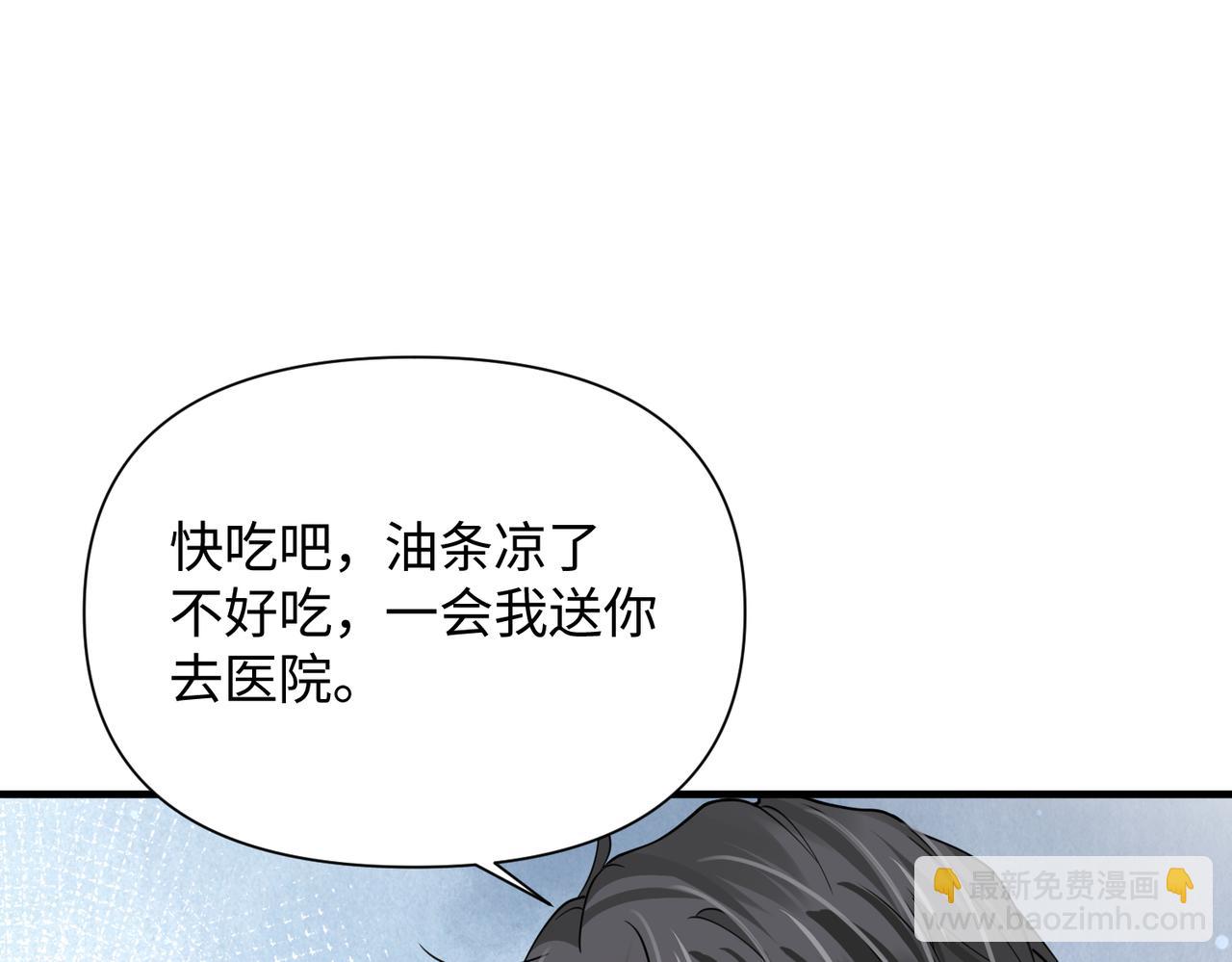 第73话 敏感与脆弱(1/2)-第73话
