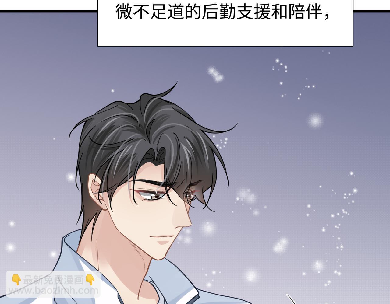 第73话 敏感与脆弱(1/2)-第73话