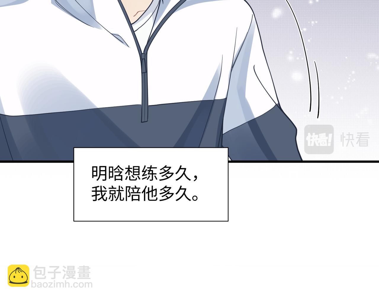第73话 敏感与脆弱(1/2)-第73话