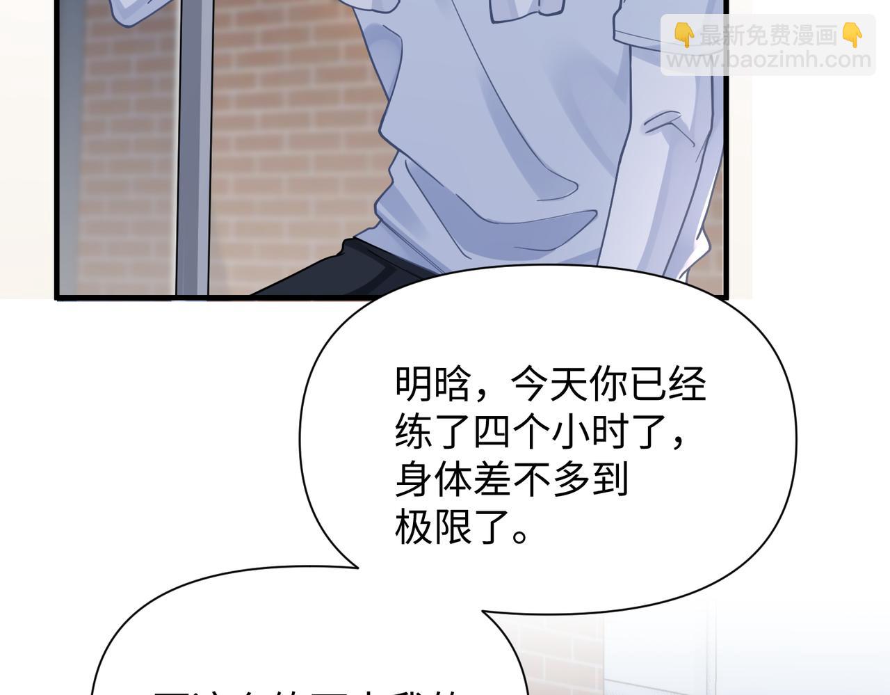 第73话 敏感与脆弱(1/2)-第73话