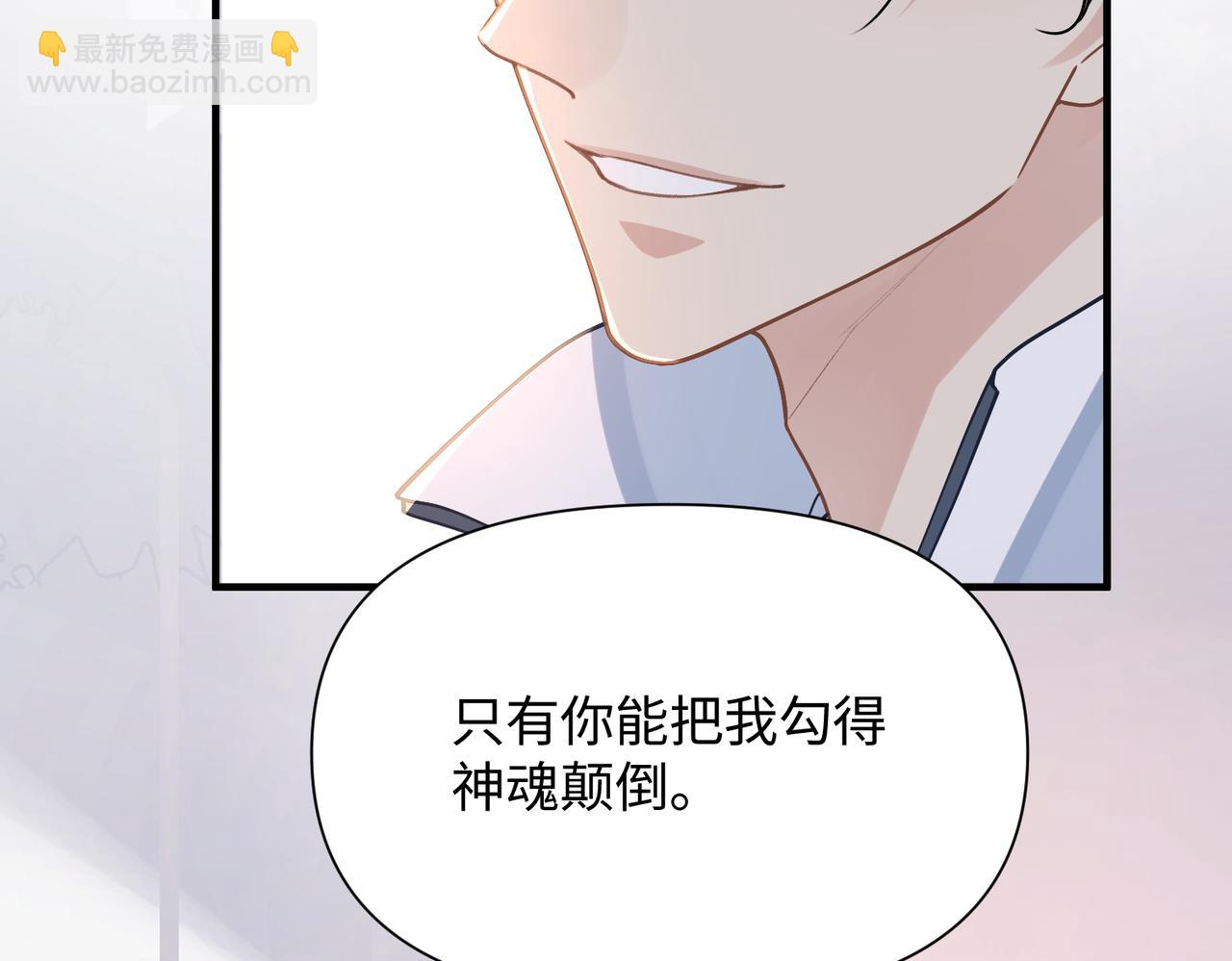 第73话 敏感与脆弱(1/2)-第73话