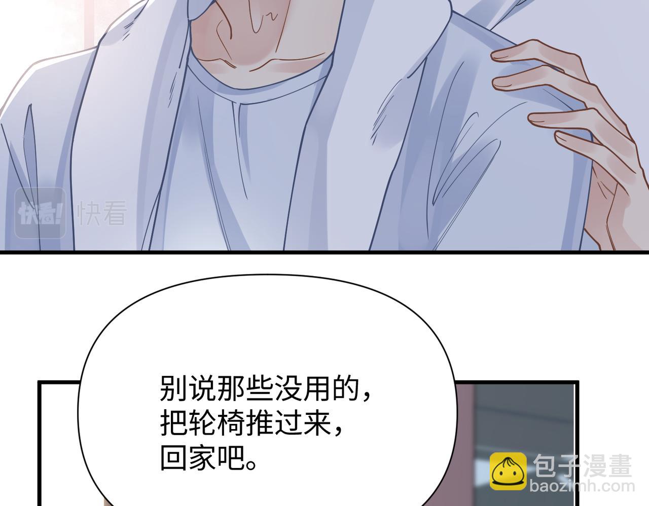 第73话 敏感与脆弱(1/2)-第73话