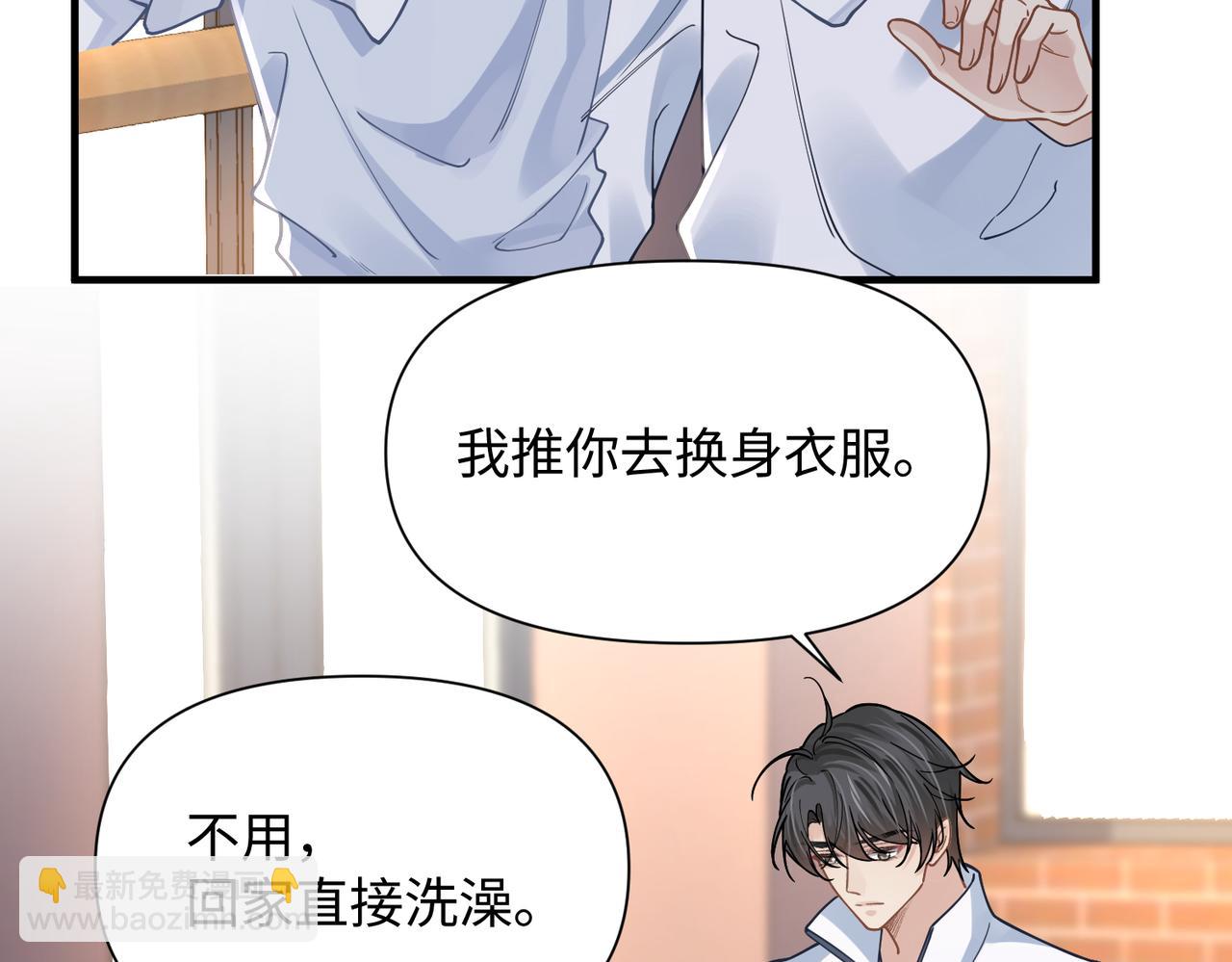 第73话 敏感与脆弱(1/2)-第73话