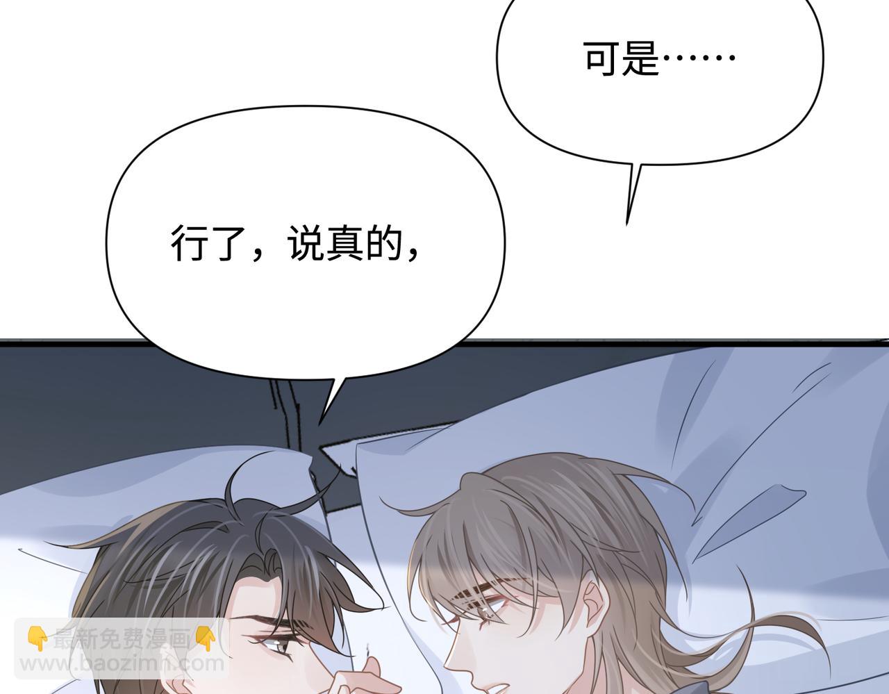 第75话 退缩(1/3)-第75话