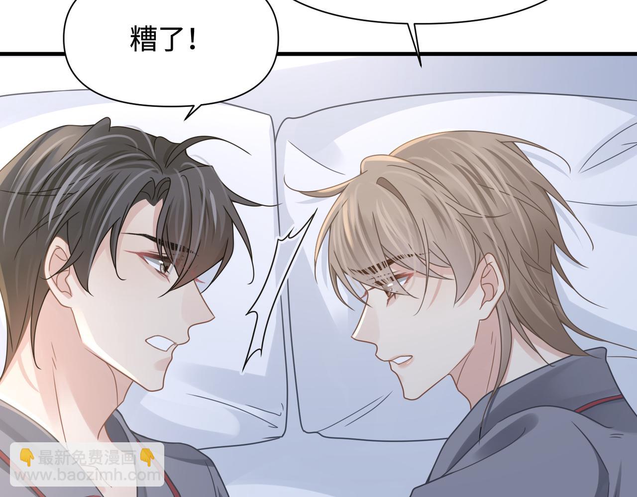 第75话 退缩(1/3)-第75话
